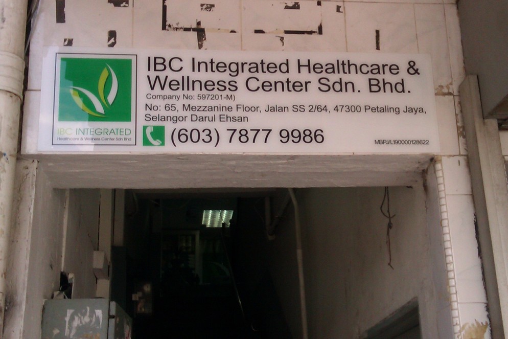 Ibc