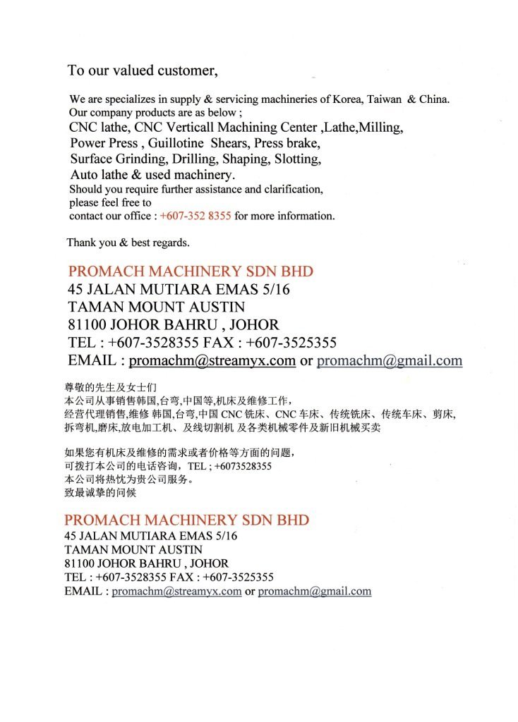 Introduction PROMACH