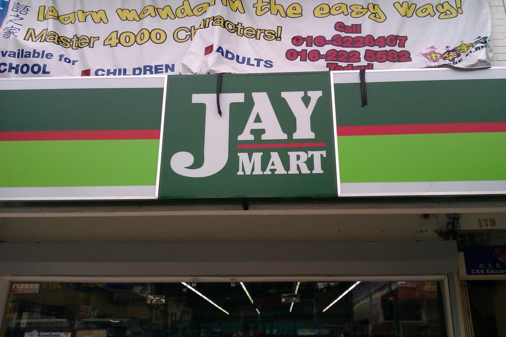 Jay Mart