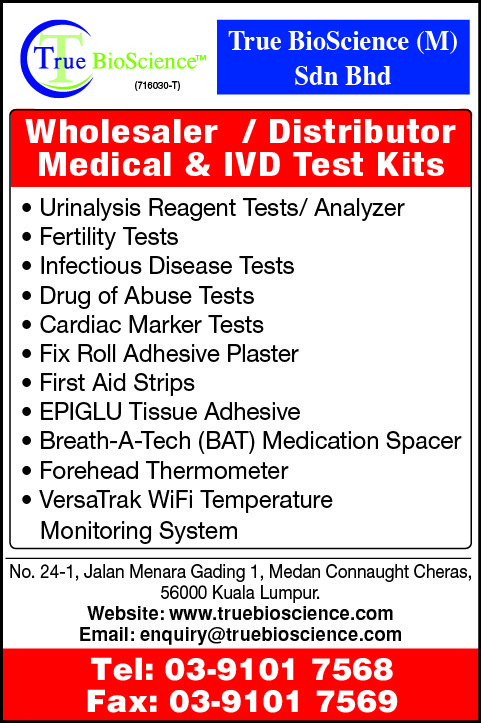 Print Advert