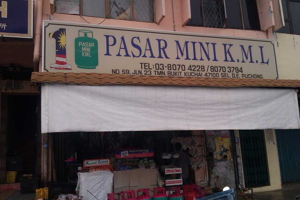 Pasar Mini K.M.L