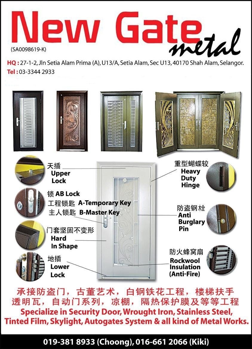 new gate brochure