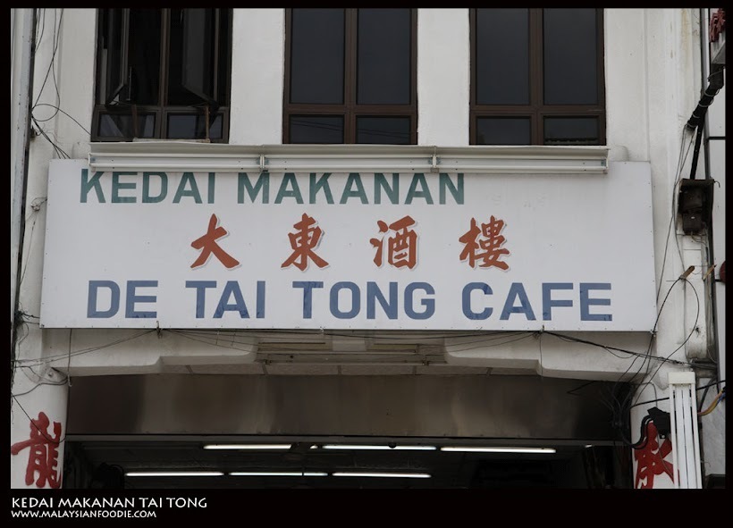 De Tai Tong Dim Sum Restaurant