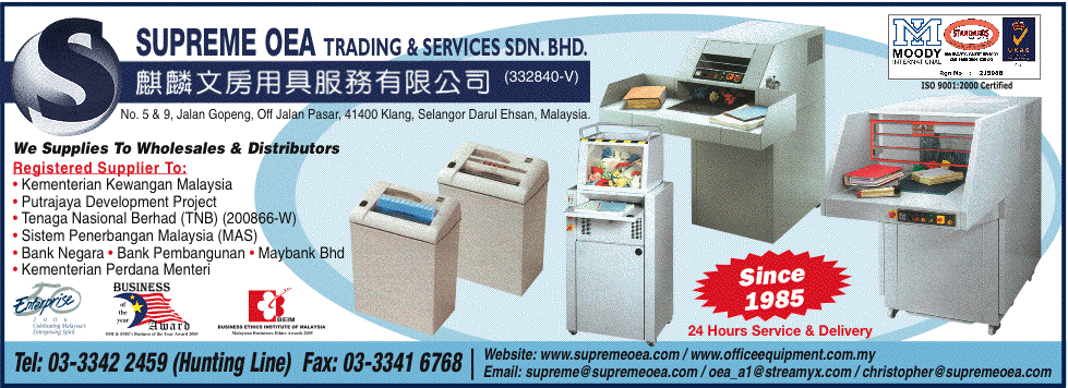 Print Advert