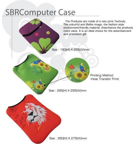 SBRCComputer Case