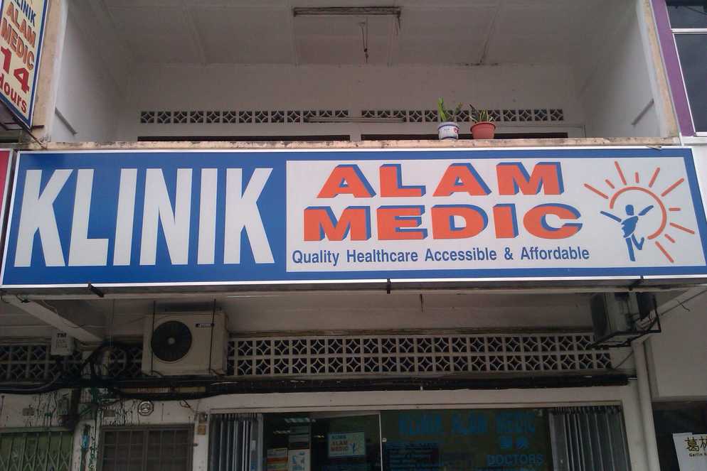 alam Medic