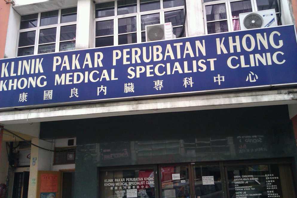 Klinik Pakar Perubatan Khong