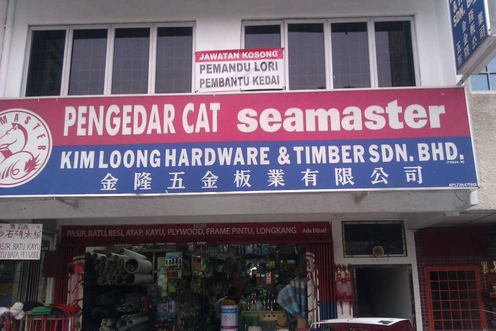 Kim Loong Hardware & Timber Sdn. Bhd.