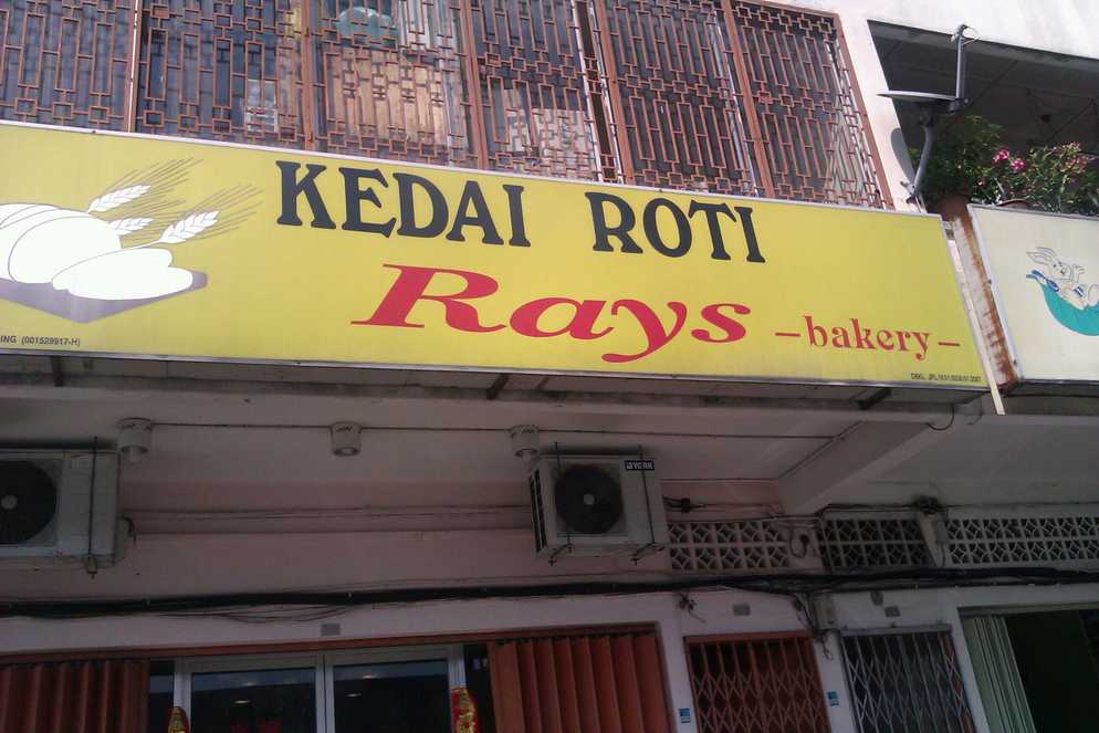 Rays Trading (Bakery)