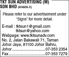 Print Advert