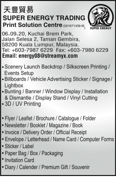 Print Advert