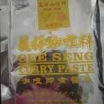 Chicken Curry Paste2