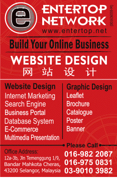 Print Advert