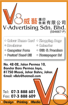 Print Advert