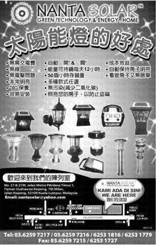 Newspaper Ad 