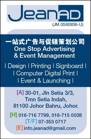 Print Advert