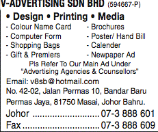 Print Advert