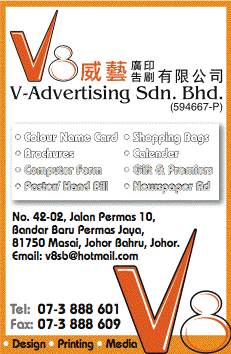 Print Advert