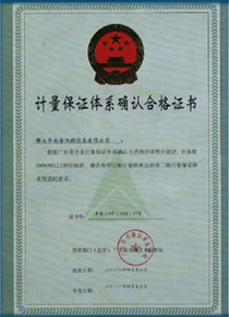 CERT-08