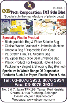 Print Advert