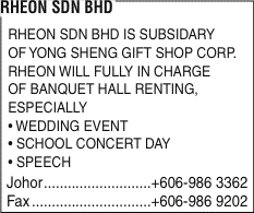 Print Advert
