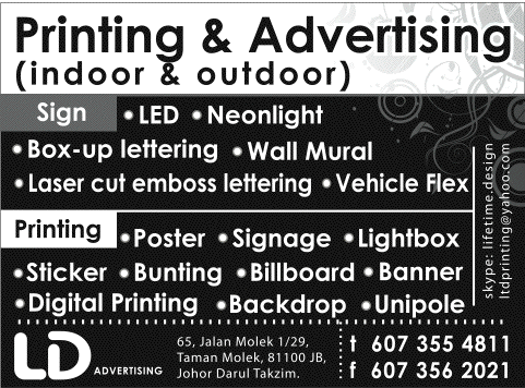 Print Advert