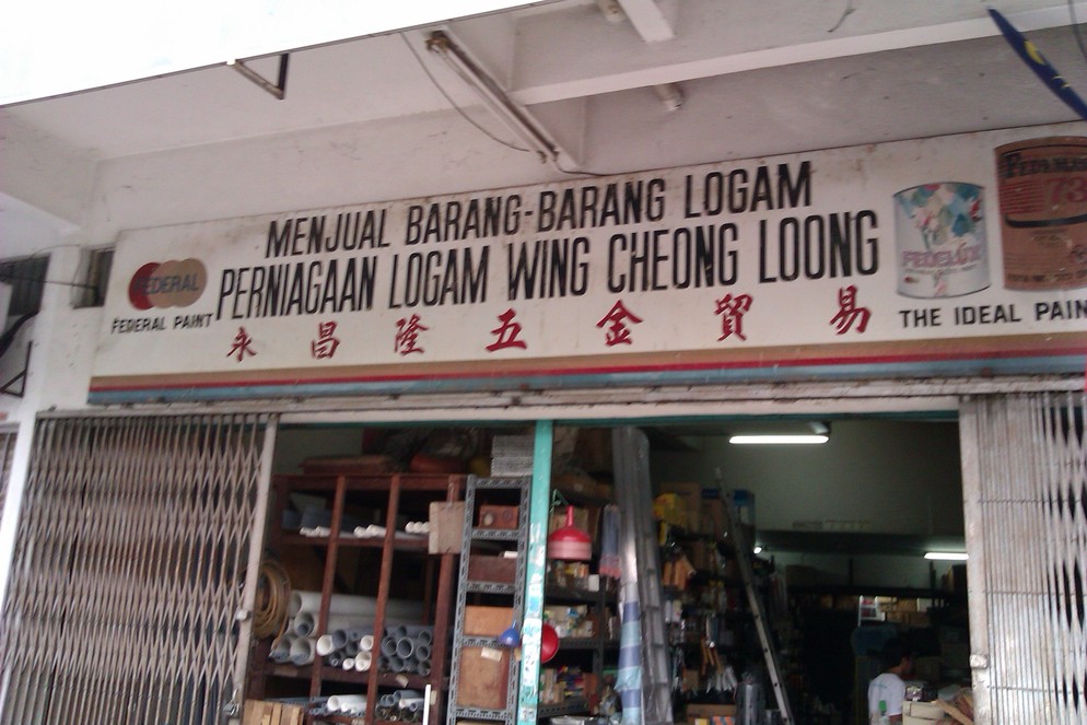 Wing Cheong