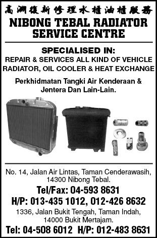 Print Advert