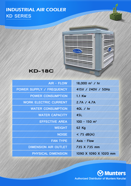 KD-18C