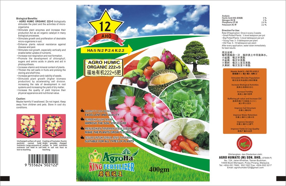 Agro Humic Organic 222+5