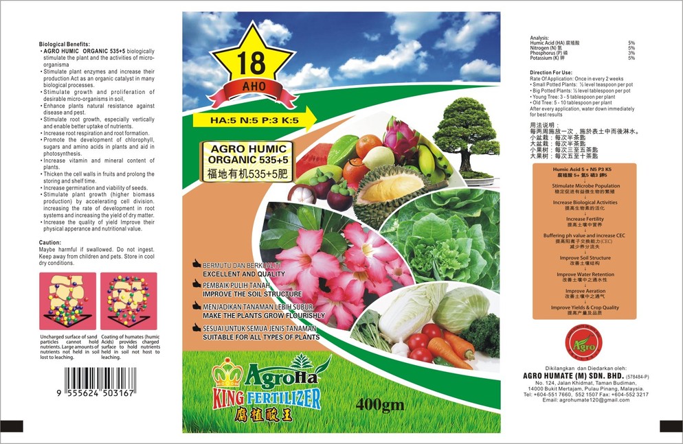 Agro Humic Organic 535+5