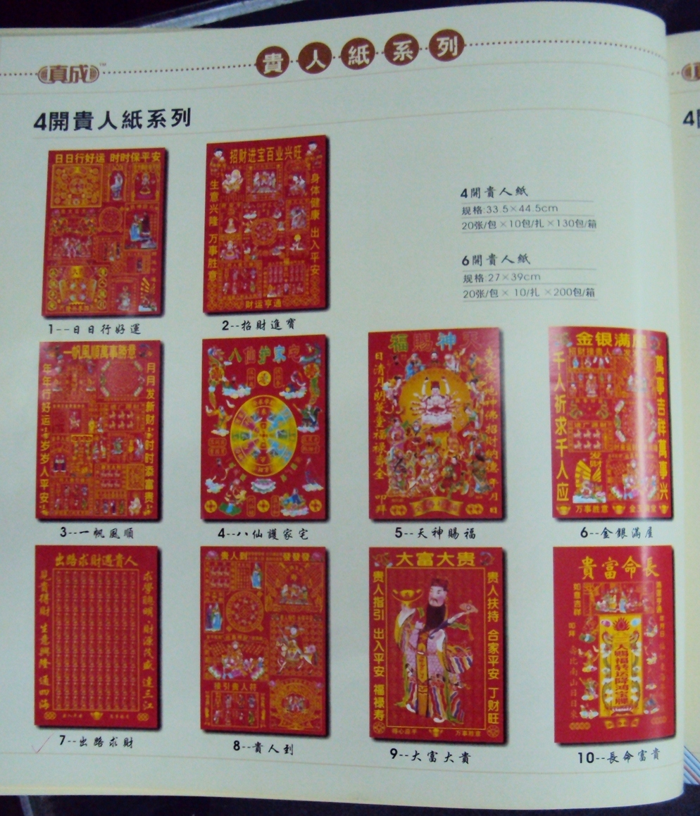 joss paper 5