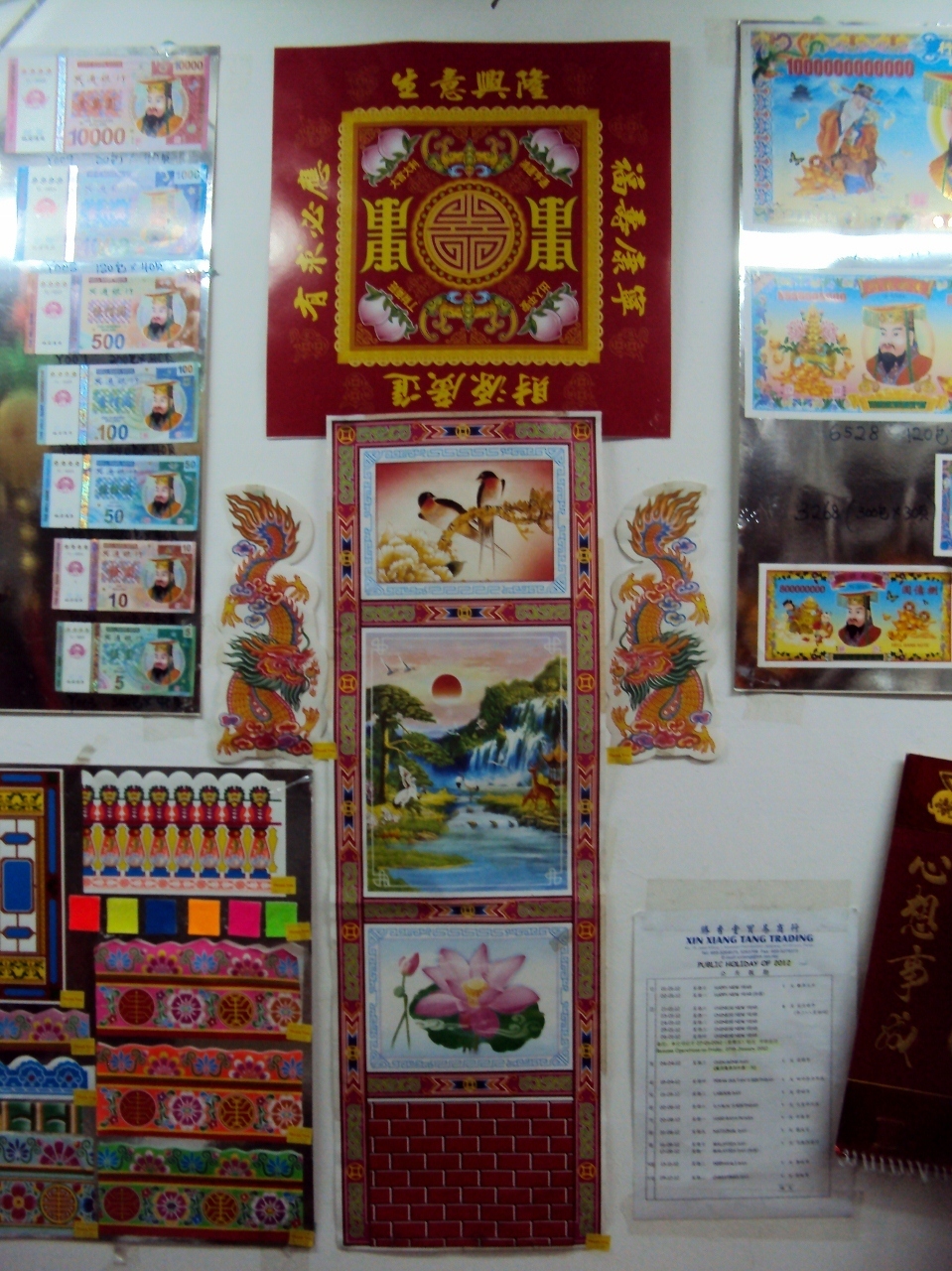 joss paper 2