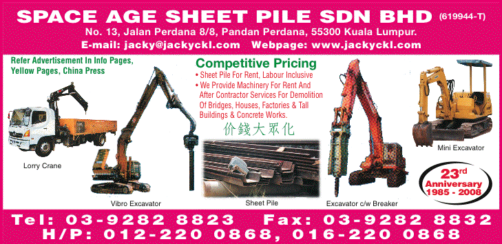 Print Advert