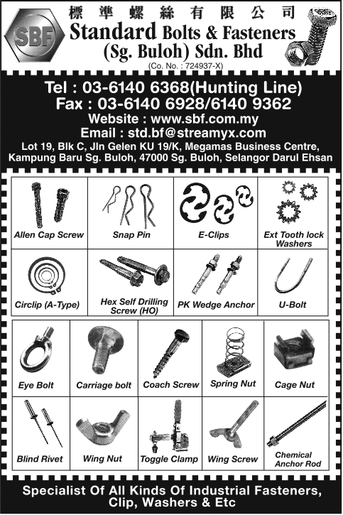 Print Advert