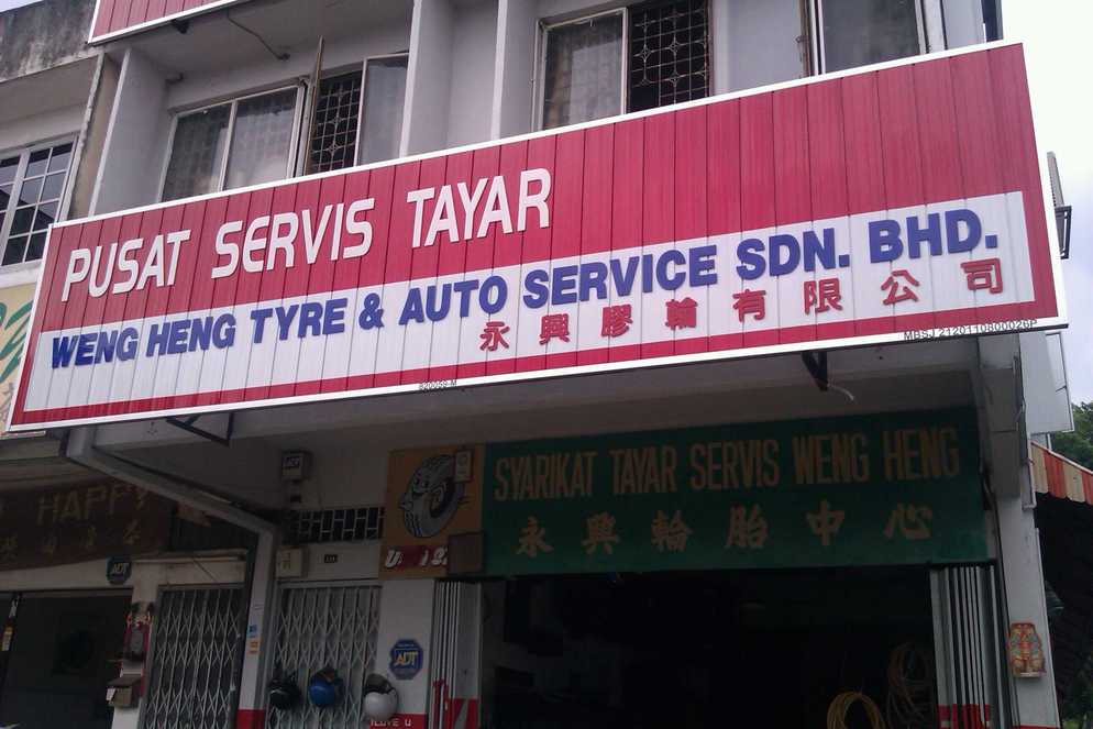 Weng Heng Tyre & Auto Service Sdn. Bhd.