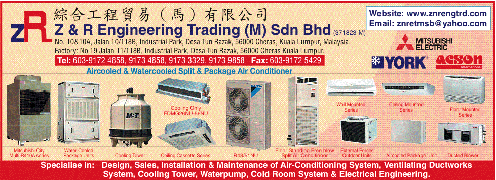 Print Advert