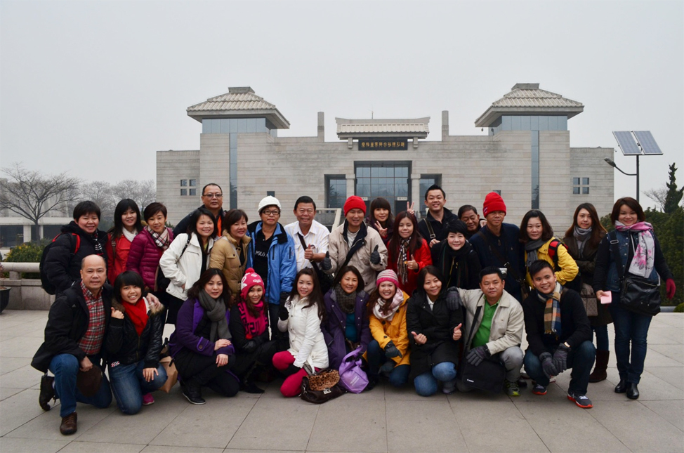 Beijing   Shiann