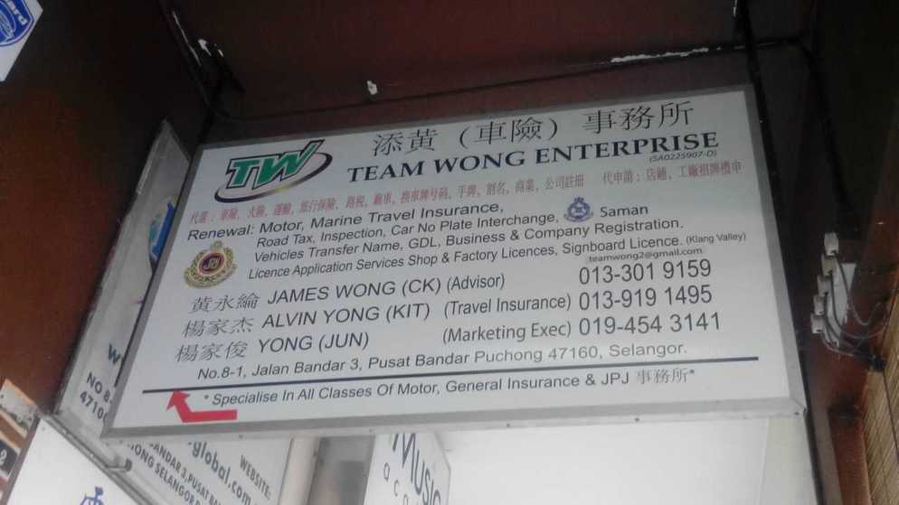 Team Wong