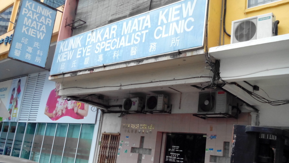 Klinik Mata