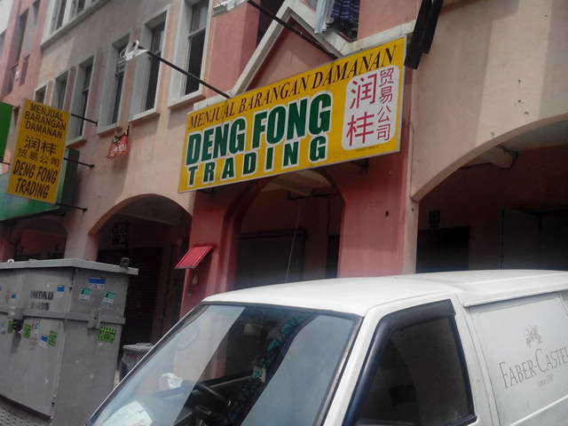 Deng Fong Trading