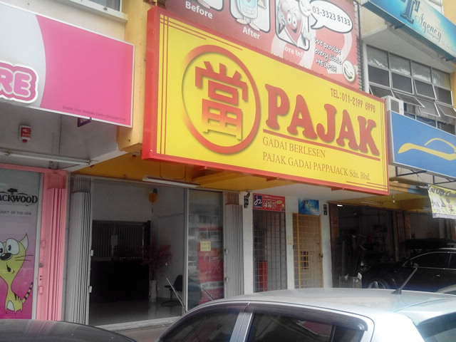 Pajak Gadai