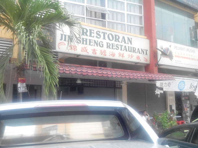 Jin Sheng Restaurant