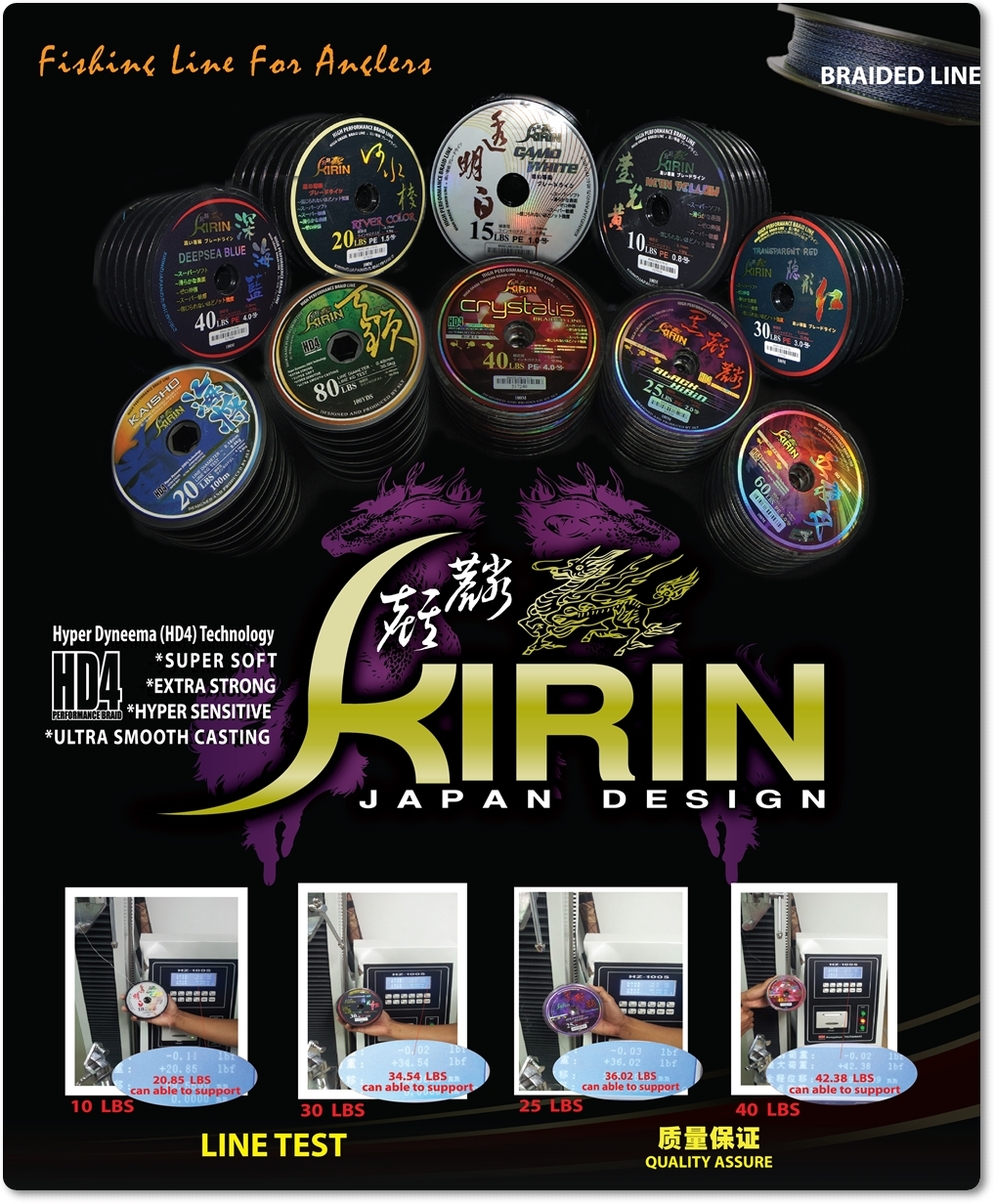 kirin sticker 107cm x 130cm 01