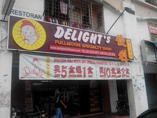 Delight's Restaurant