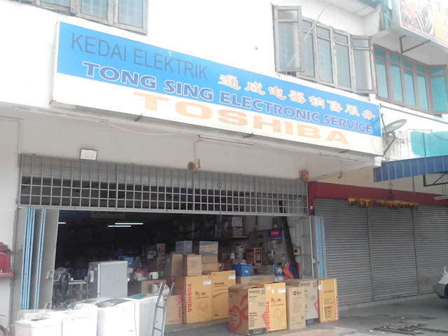 Tong Sing 