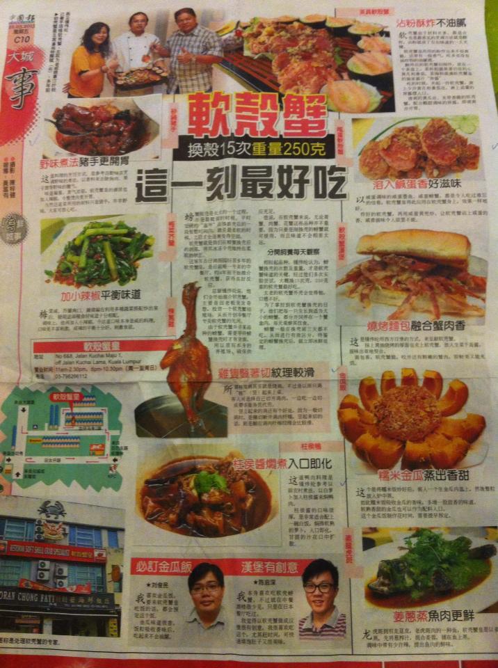 Restaurant Review