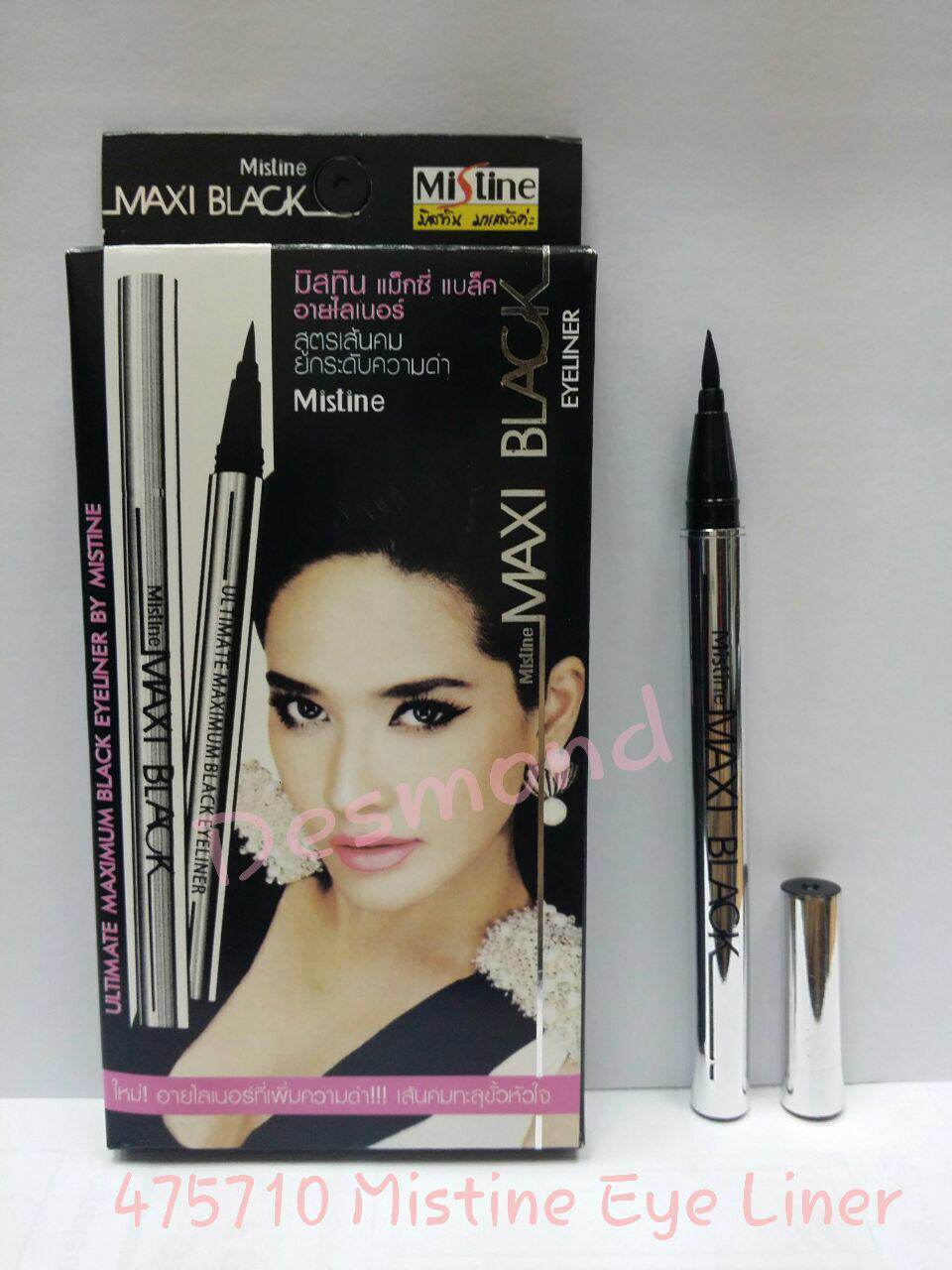 Mistine Eye Liner