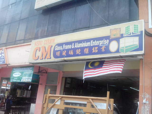 Chee Meng Glass Frame   Aluminium Enterprise