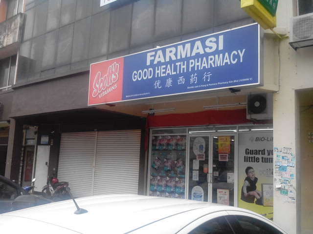 Good Health Pharmacy